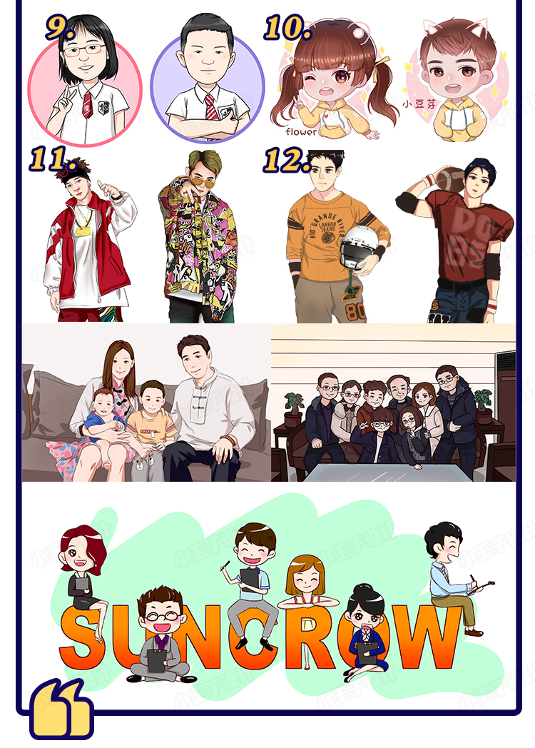 示例图片3：卡通LOGO设计