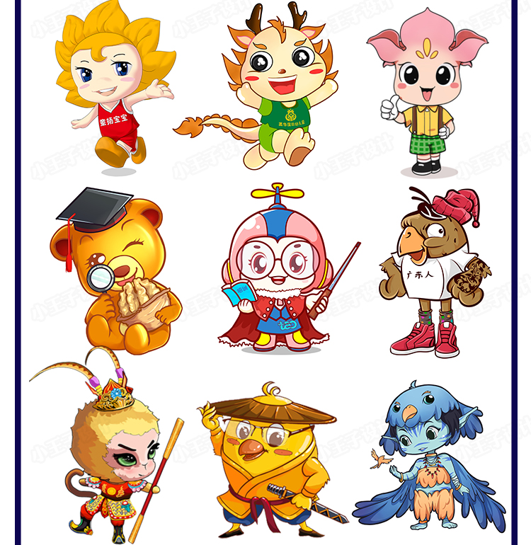 示例图片5：动态表情包