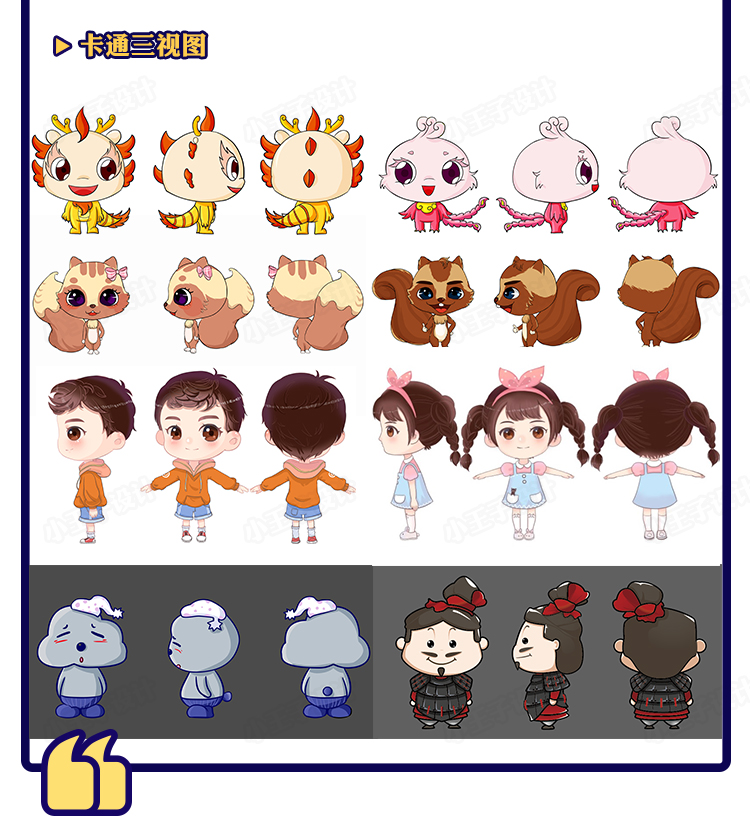 示例图片6：静态表情包